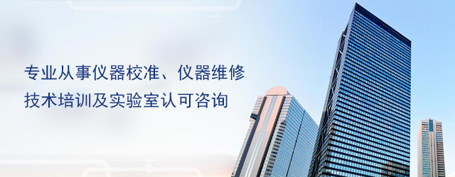 珠海市中肯检测技术服务有限公司
