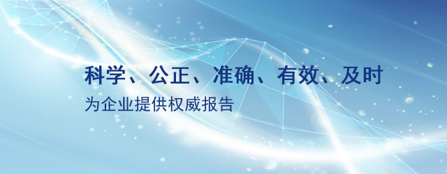 珠海市中肯检测技术服务有限公司
