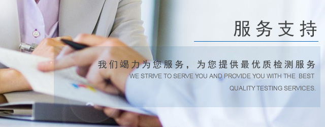 珠海市中肯检测技术服务有限公司